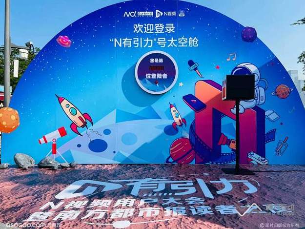 黑料718 - 《歌手2026》总决赛结果引争议，网友质疑投票机制